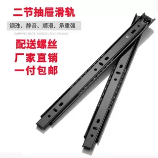 二节三节静音老式抽屉轨道滑轨办公桌床头电视柜键盘导轨衣柜阻尼