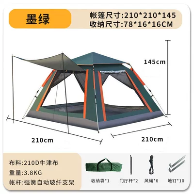 Avtomobil dam çadırları – Full Set Tent - dark-green-small-four-sides-four-sided-account