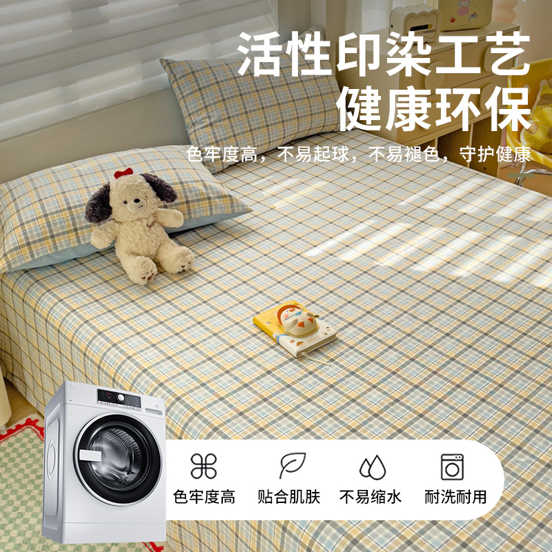 Sábanas a cuadros de algodón puro pieza individual 100 cama individual de algodón funda de almohada para dormitorio infantil traje de tres piezas