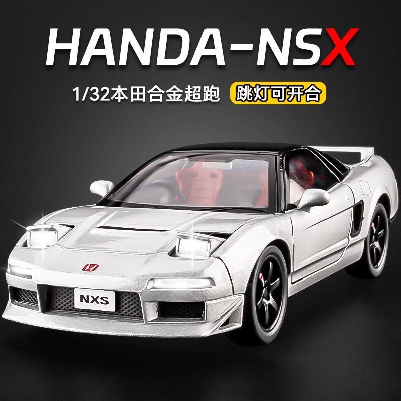 Zhongyuanxing 1:32 Ben Tian First Generation Nsx Alloy Car Model Simulation Sports Car Ornament Children's Toy Car Wholesale Zhongyuanxing 1:32 Ben Tian First Generation Nsx Alloy Car Model Simulation Sports Car Ornament Children's Toy Car Wholesale