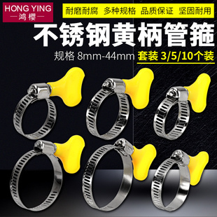 Stainless steel holding hoop clamp with wrench pipe clamp pipe clamp water pipe lock buckle pipe clamp faucet hose pipe fastening