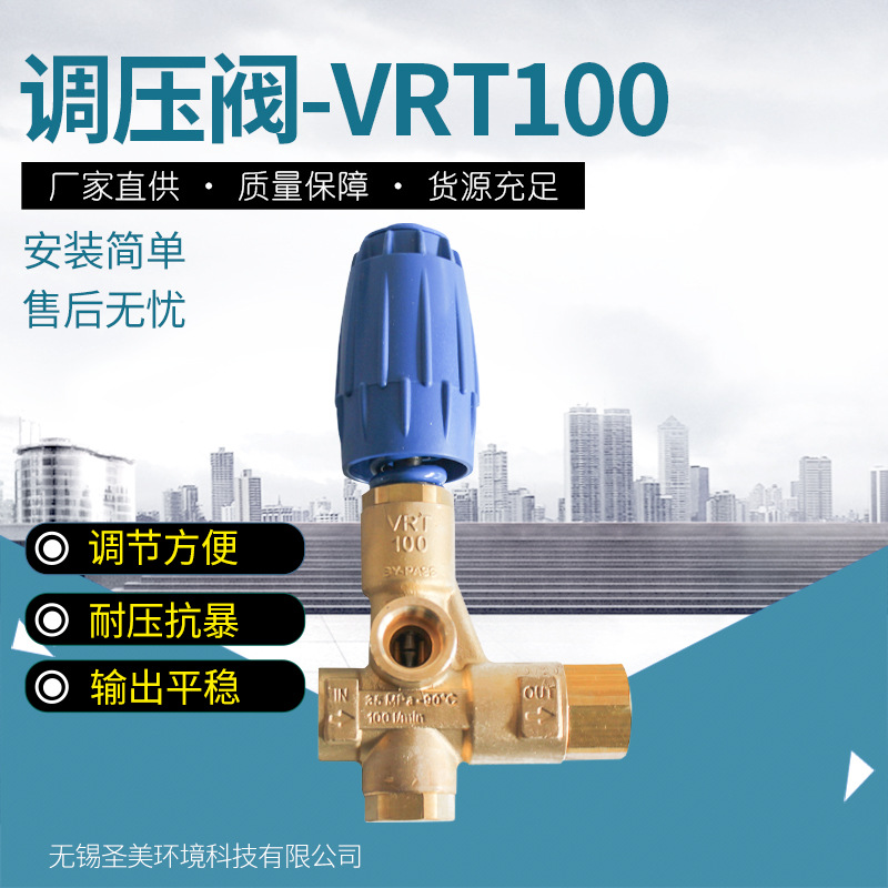 调压阀全铜加厚电热水器 通用安全阀泄压阀减压阀 适用高压泵配件