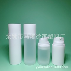 スポット卸売スナップpp44プッシュローション真空ボトル大容量つや消しつや消し30ml-150ml分注ボトル