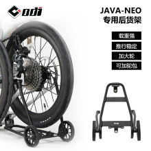 ODI����JAVANEO�ۯB����܇������b�X�Ͻ�β�܎���݆����ܺ�؛��