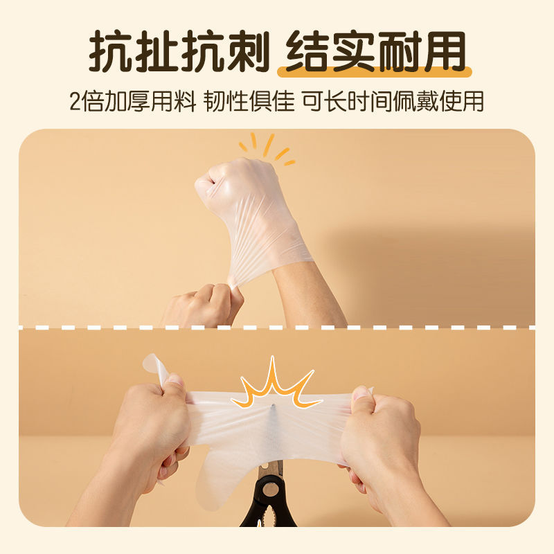 Double gun disposable gloves pe food grade kitchen catering baking special housekeeping cleaning thickened protection 100 pieces