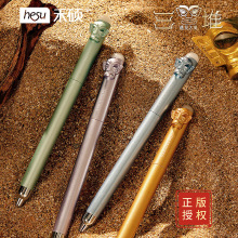 禾硕947三星堆中性笔可擦蓝拨动出芯趣味面具刷题笔速干低重心笔