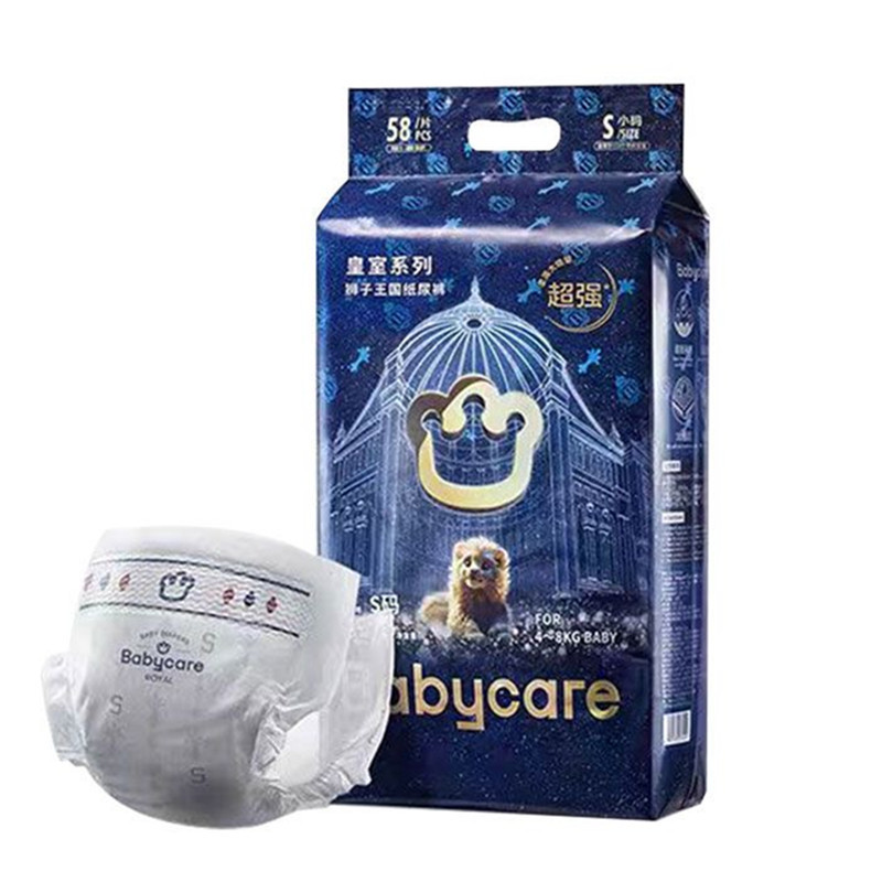 Bbc Royal Lion Kingdom Diapers Baby Diapers Newborn Pull-Up Pants Wholesale Dropshipping Baby.Care