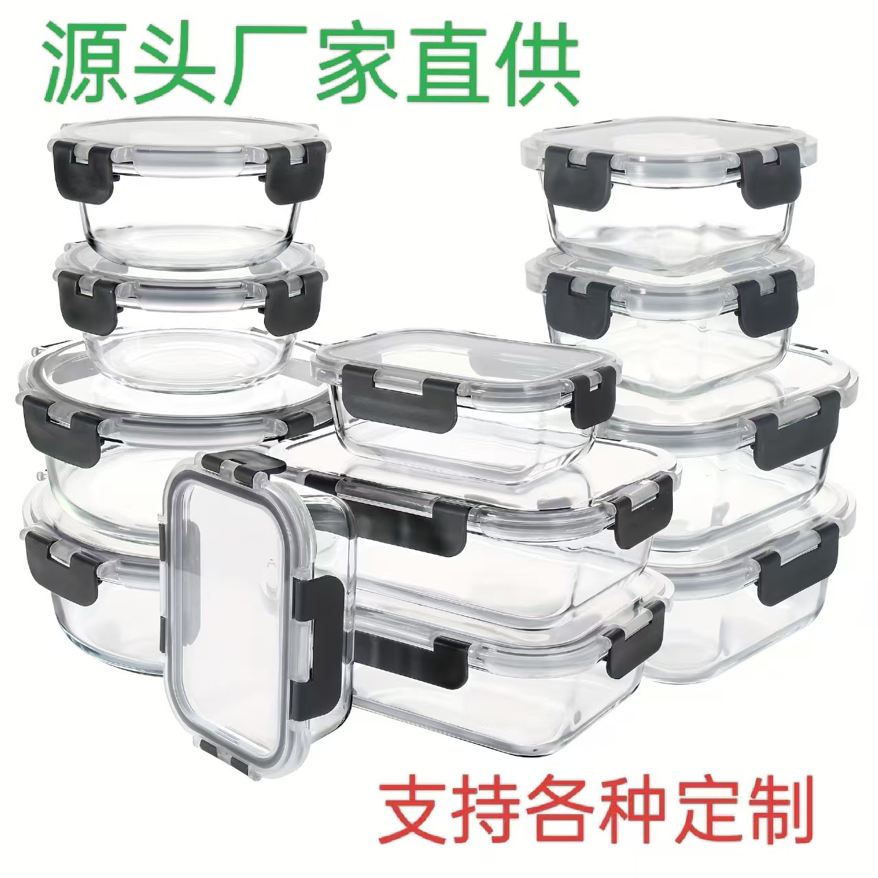 Glass Lunch Box Can Be Put into the Microwave Oven, Rectangular Crisper, Lunch Box for Office Workers, Heated Special Lunch Box, Household Bowl