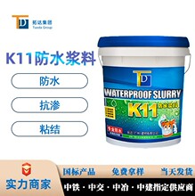 �ӹ�����K11��ˮ�T�Ϸ�ˮ�þۺ���ˮ���ˮ �T��js��ˮ�T�ϏS��