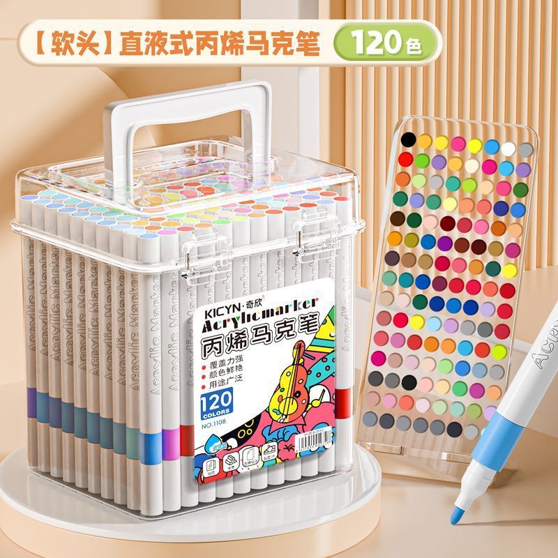 儿童学生丙烯马克笔专用水彩笔水洗可叠色幼儿园不透纸美术无毒|undefined