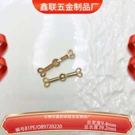 总长度39.2mm对扣女装服装箱包装饰五金锌合金大衣风衣调节扣其他