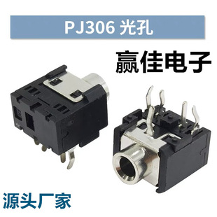 PJ-306��׶��C���� 3.5���l���� PJ306���C���� �p�����C����