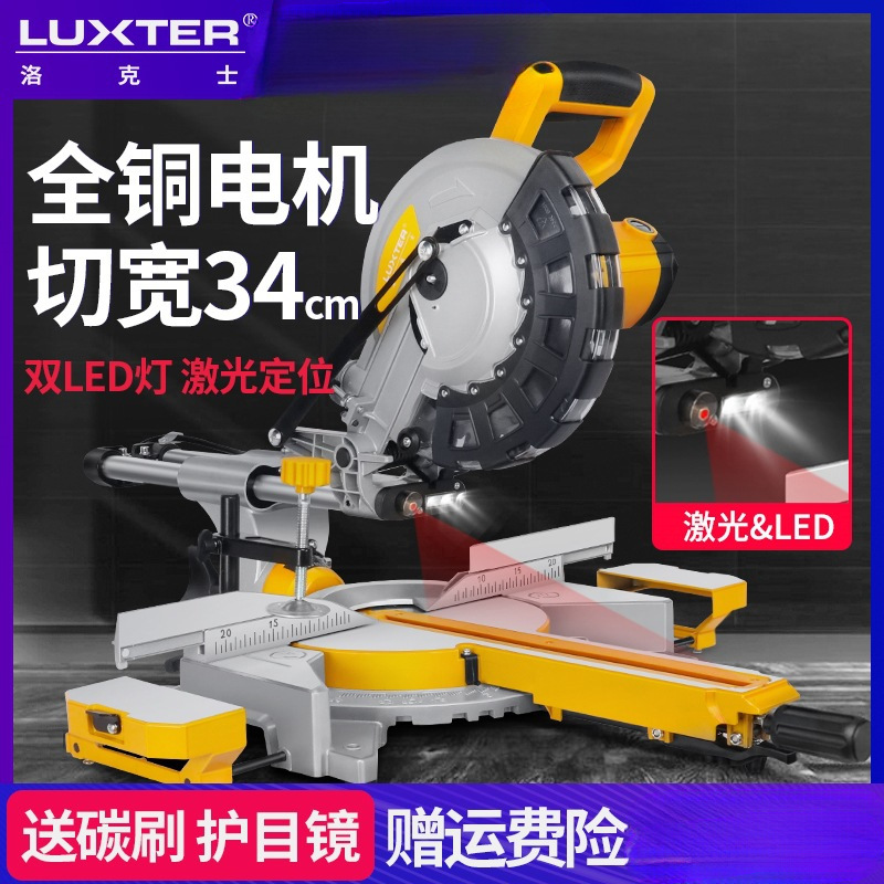 洛克士 锯铝机多功能高精度铝合金不锈钢金属木工45度切割斜切锯