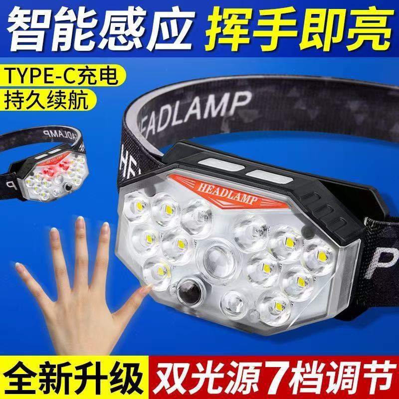 Faros con sensor de luz fuerte transfronterizos recargables LED súper brillantes luces de campamento de pesca al aire libre linterna de larga duración