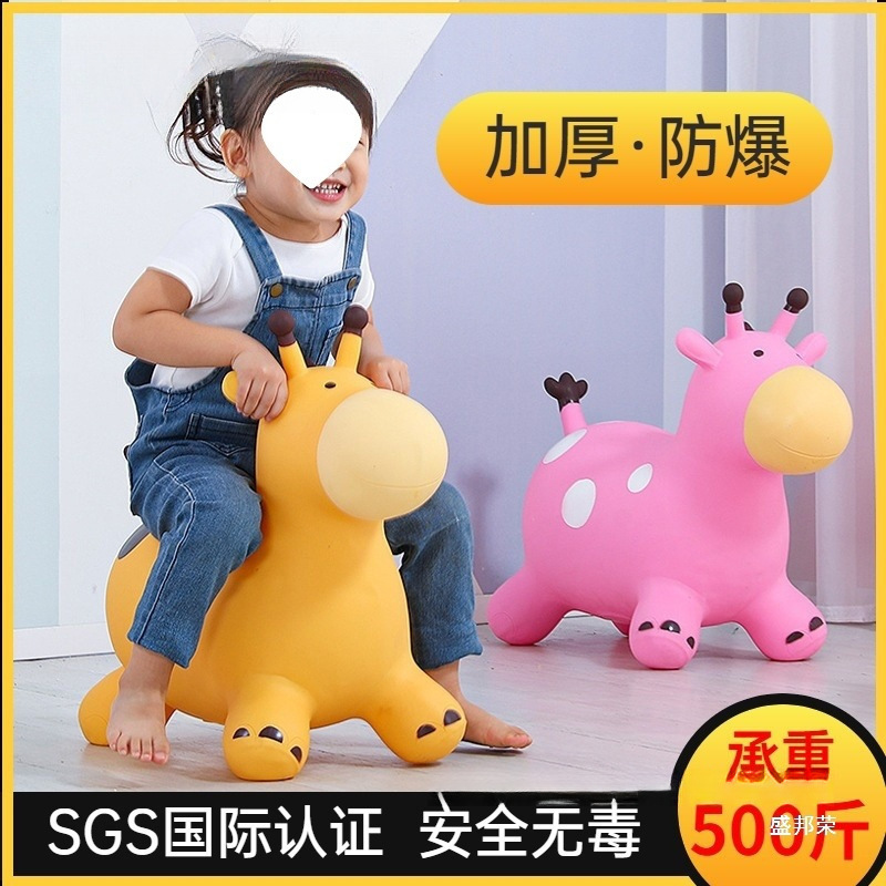 厂家直销跳跳马儿童充气马-岁玩具宝宝骑马跳跳鹿大人可坐幼儿园|undefined