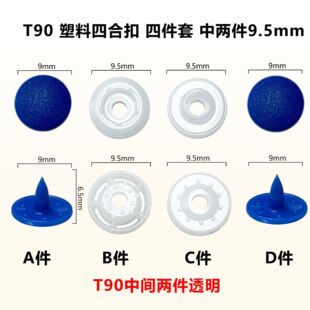 T09��T90�h���^�W��POMĥɰ���ϰ�������֬���ۋ�ͯ�����ĺϿ�