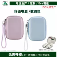 Применимо для Samsung/Casio/Fuji/Sony Canon ccd сумка для фотоаппарата симпатичная жесткая оболочка анти-падение анти-компрессионная коробка для хранения