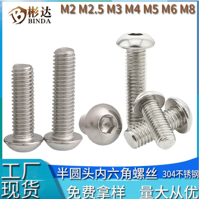 304 нержавеющая сталь с круглой головкой Винты с шестигранной головкой Винты с круглой головкой с полукруглой головкой болты с шестигранной головкой