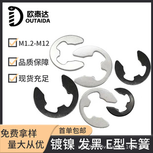 �l�� ���_�ړ�Ȧ���h �_������ E�͓�Ȧ E���S��M1.2-M12 ���l