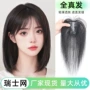 瑞士许昌头顶片式假发