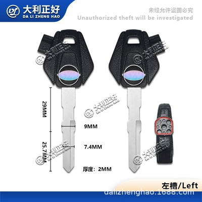 Suitable for Sanyang Fnx Motorcycle Key