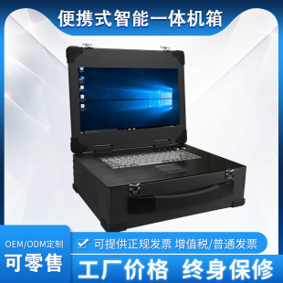 Three-Proof Laptop Case, Outdoor Reinforced Notebook All-In-One Case, Director's Case, Capacitive Touch Screen Case