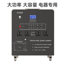 �����Ƅ��Դ������̫��ܳ�늰�������{¶�I�������ÏS��ֱ�N