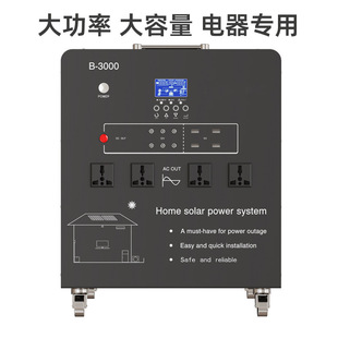 �����Ƅ��Դ������̫��ܳ�늰�������{¶�I�������ÏS��ֱ�N