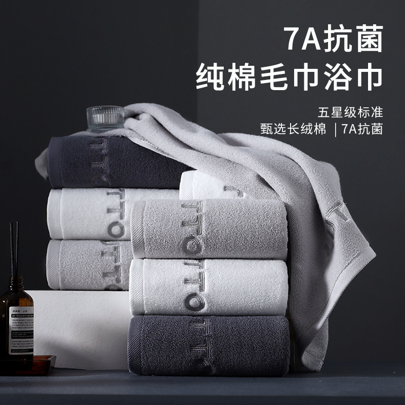 Advanced 7A Antibacterial Towel, Pure Cotton, for Face Washing and Bathing, Household Use for Adults, Men and Women, Non-Shedding, Absorbent, Thickened Face Towel Advanced 7A Antibacterial Towel, Pure Cotton, for Face Washing and Bathing, Household Use for Adults, Men and Women, Non-Shedding, Absorbent, Thickened Face Towel