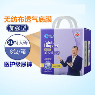 Medical grade kangshubao adult diapers reinforced basic noble M/L/XL diapers for the elderly