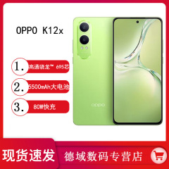 新商品oppo k 12x写真撮影知能80w電気競争ゲームoppo学生予備機老人k 12x携帯電話