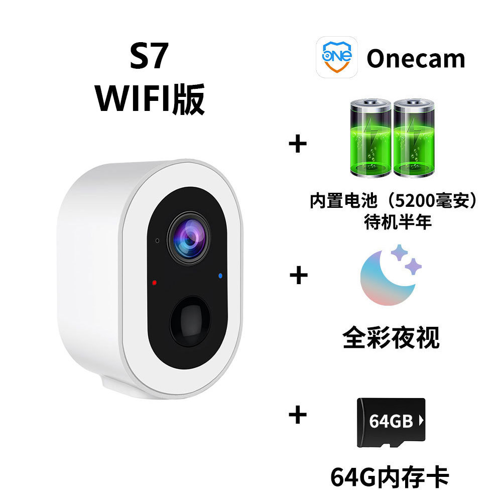 S7a+wifi version+5200 mah battery+64g memory card