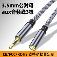 3.5mm3�����l�����Dĸ���C���L��AUX�֙C�����X�D���^�B�Ӿ�