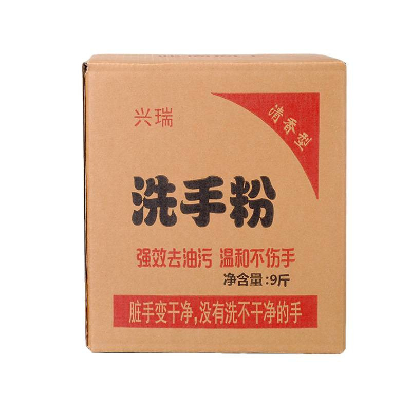 洗手粉重油污清洁剂斤洗手沙机修工人工业重油污专用厂家批发|undefined