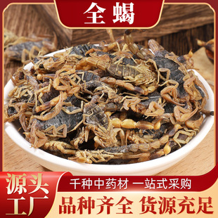 ȫϐ��ș�� ��ˮȫϐ ��ˮȫ�x ȫ��ϐ�� �ɴ��