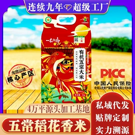 大米;其他五谷杂粮;杂粮组合