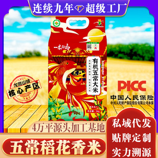 25���ص������峣�������Pɽ��������5��10��|���L������5kgһ��