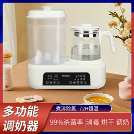 电蒸锅;搅拌机;消毒器暖奶器