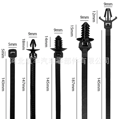 Cable Organizers, Automotive Wiring – Digər kuzov və aksesuarlar