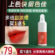 十九匠半永久纹绣色料易上色专用色乳纹眉纹唇漂唇红唇美瞳线眼线