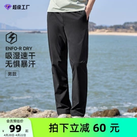 冲锋衣、裤;抓绒衣裤;户外皮肤衣/防晒衣