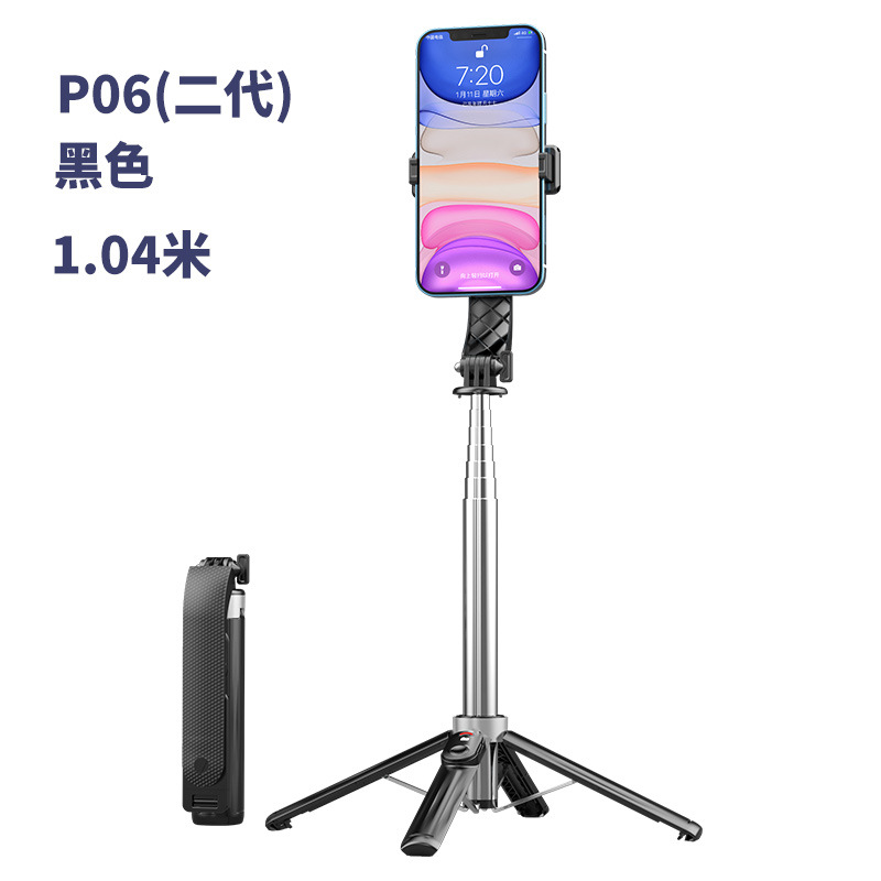 P07 Palo selfie Bluetooth de segunda generación Soporte cuadrangular retráctil antivibración Palo selfie Soporte portátil para teléfono móvil en vivo