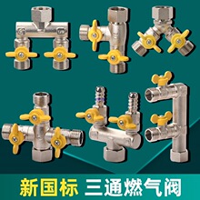 �ܵ���ȼ����ͨȼ���y�Tһ�M�������^һ�ֶ����_�P��ˮ���y��