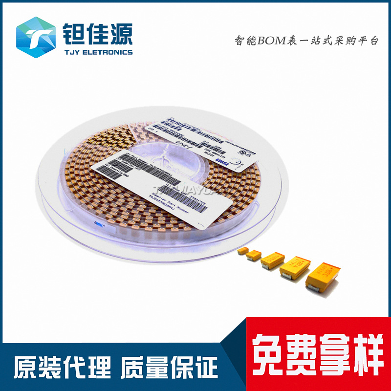 现货贴片钽电容 TAJA105K035RNJ 35V1UF105A型钽电容器 交流旁路