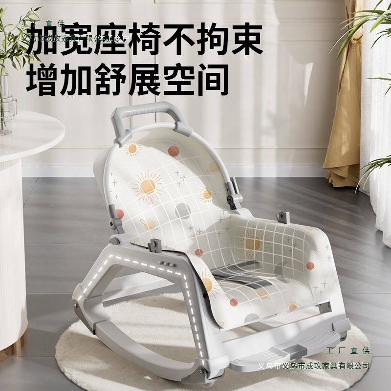 Baby Rocking Chair to Coax Baby to Sleep, Recliner to Coax Baby to Sleep, Newborn Rocking Bed, Cradle, Soothing Chair, Silk Flower