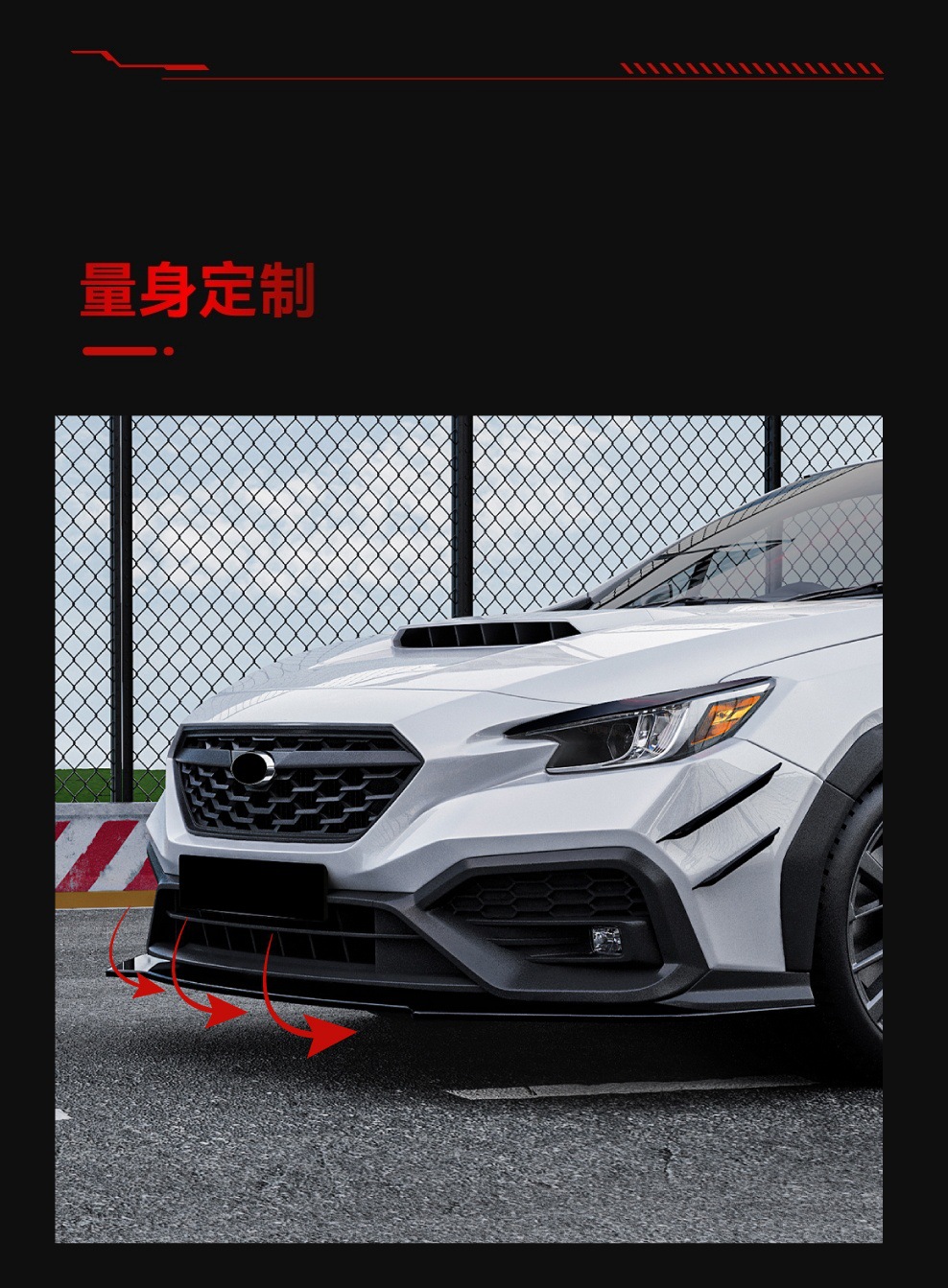 Suitable for 2022+ Subaru Wrx Sti Vb Dedicated Front Lip and Front Splitter Small Body Kit Cross-Border Modification Parts