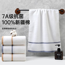 �½���ë��ԡ�����ް�ɫ�߼��Ƶ꿹����ʿϴĘϴ��Ůȫ�޼������