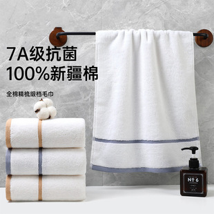 �½���ë��ԡ�����ް�ɫ�߼��Ƶ꿹����ʿϴĘϴ��Ůȫ�޼������