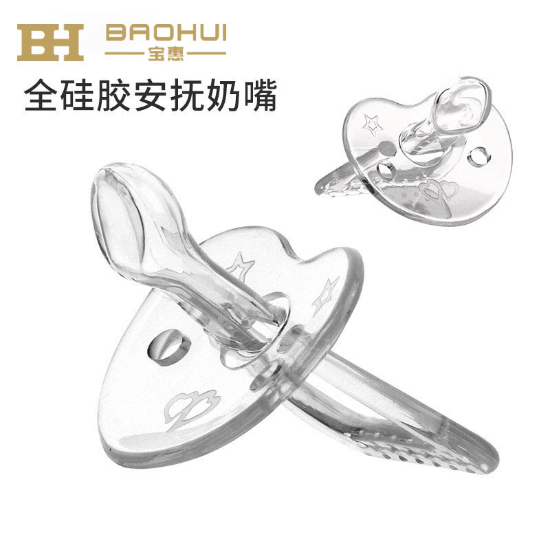 Than pro baby pacifier round head silicone sleeping pacifier newborn baby pacifier flat head