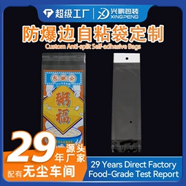 塑料食品袋;塑料手提袋;塑料背心袋
